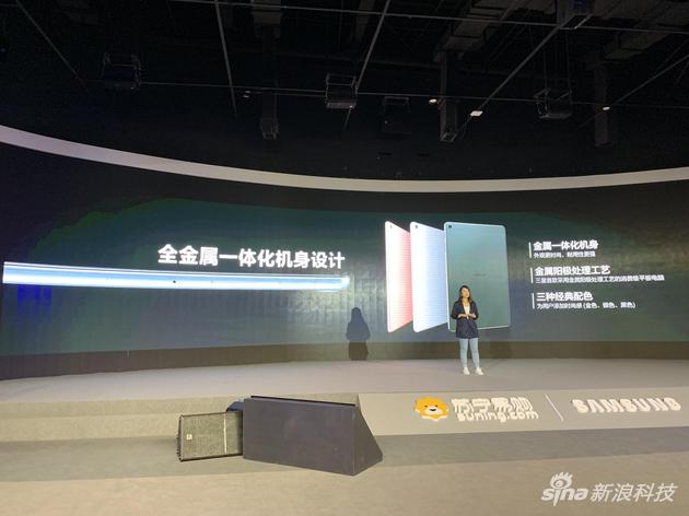 新機發(fā)布2.jpg
